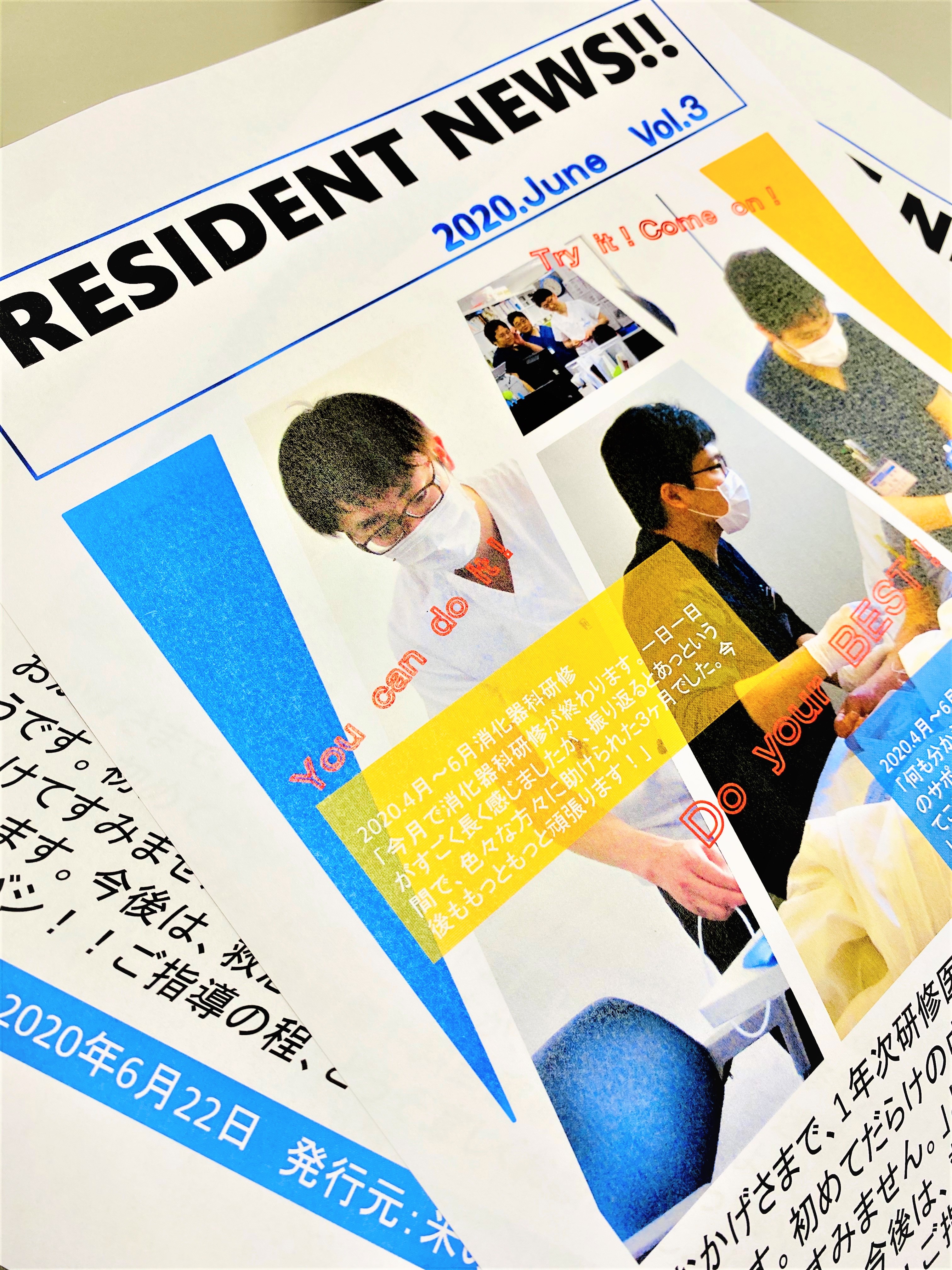 RESIDENT NEWS!! Vol.3