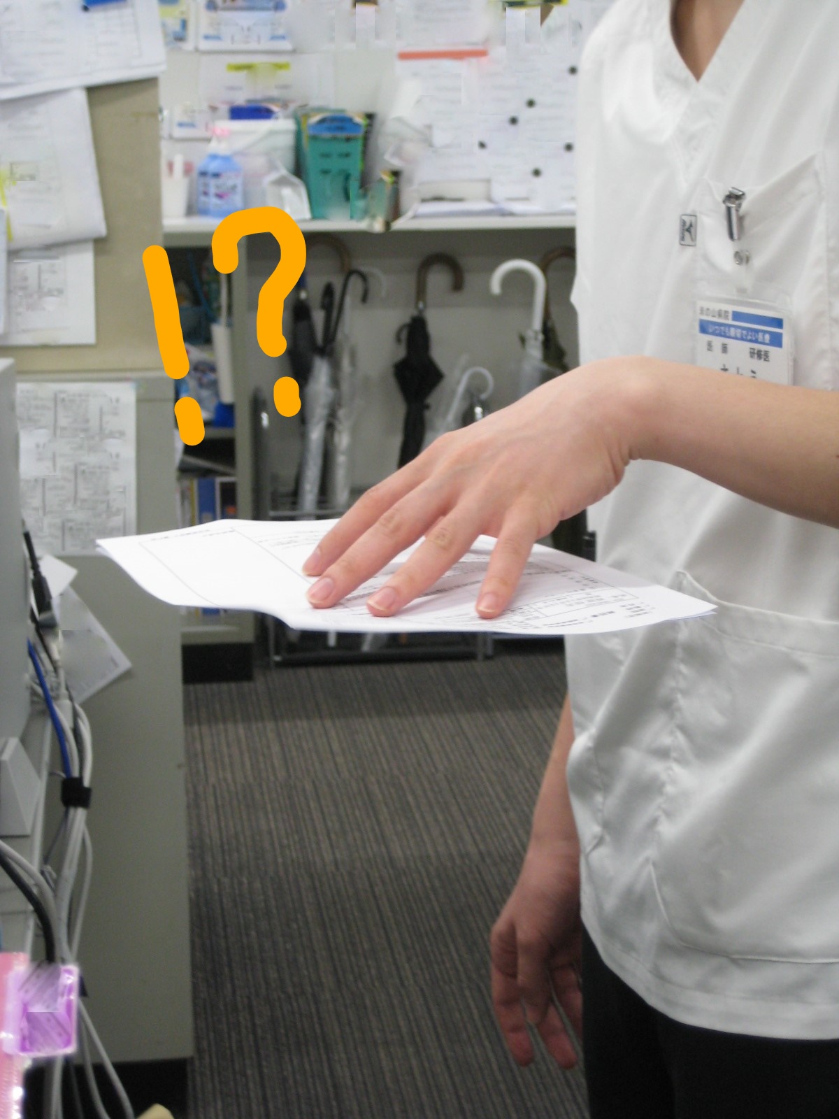 ゴッドハンド！？