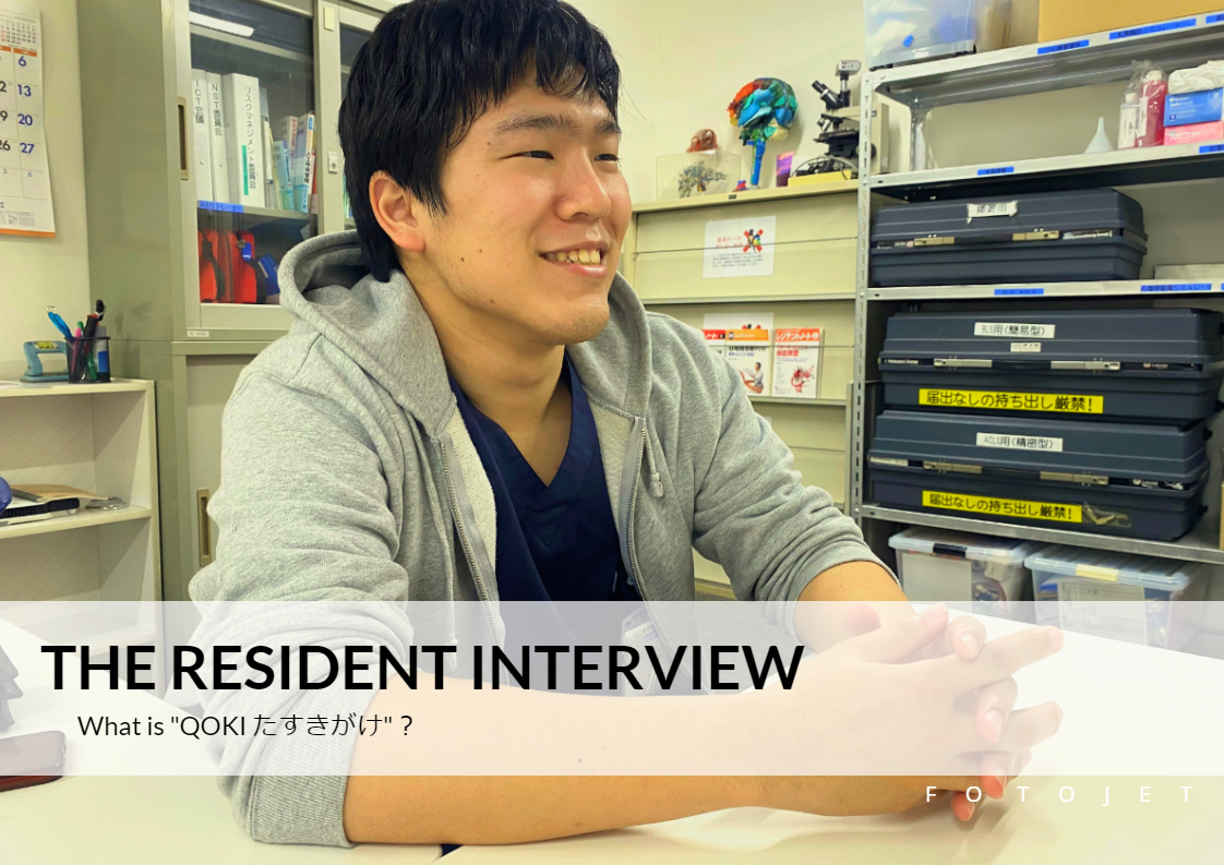 沖縄から帰ってきた男！Ｇ先生インタビュー