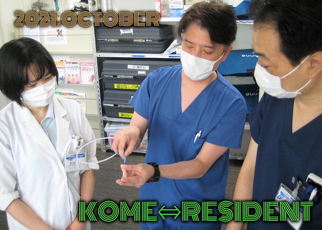 レジデント大集合の10月！