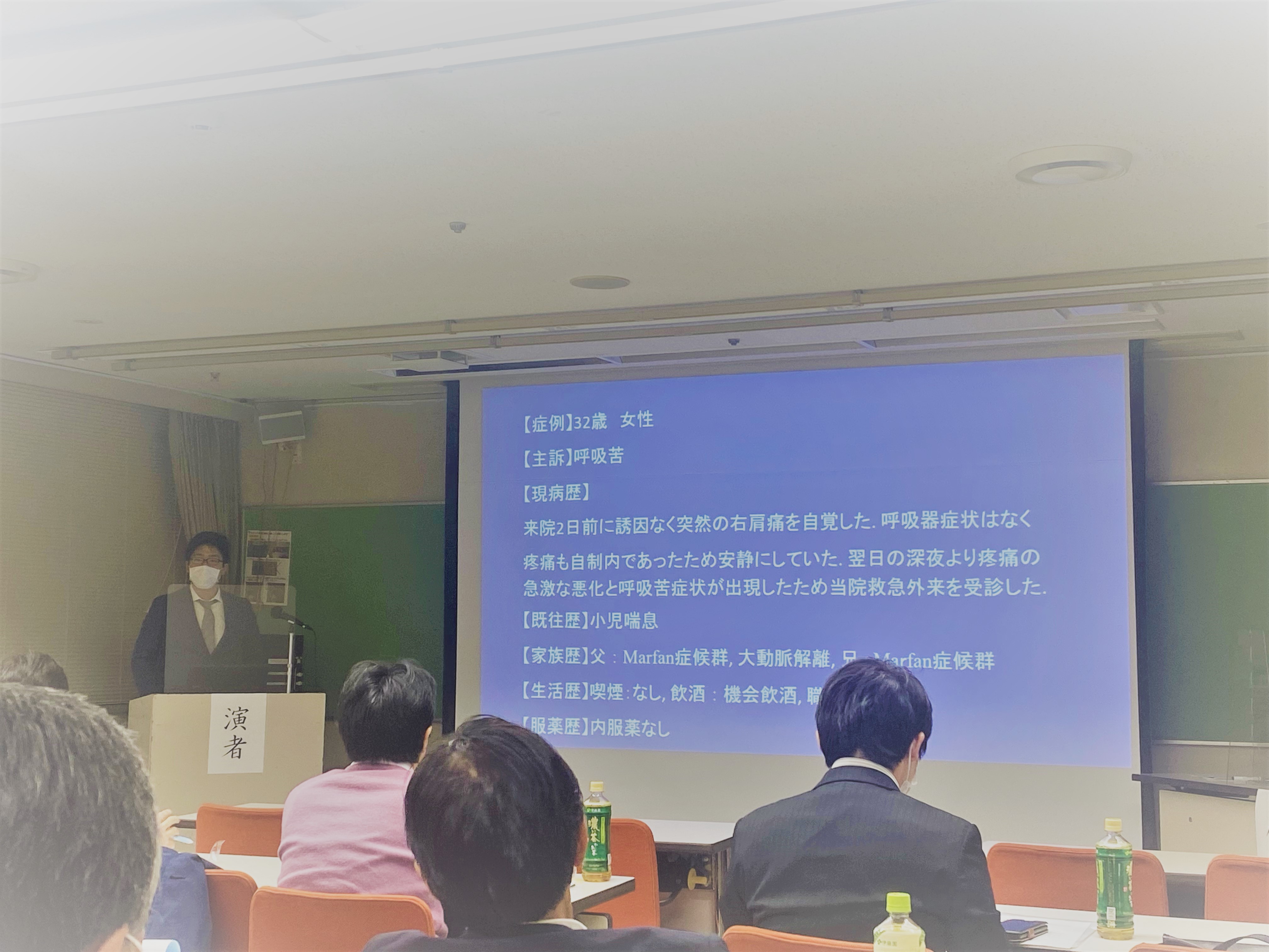 11月16日　歴史あるカンファで症例発表しました！